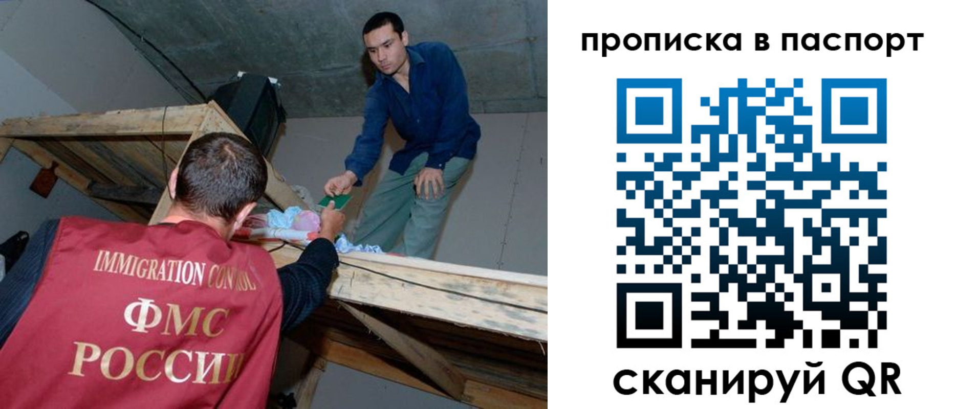 прописка ребенка в Кораблино
